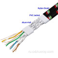 Нейлоновое плетеное экранированный интернет -патч кабель Cat7 Lan Ethernet Cable RJ45 STATCH CABLE